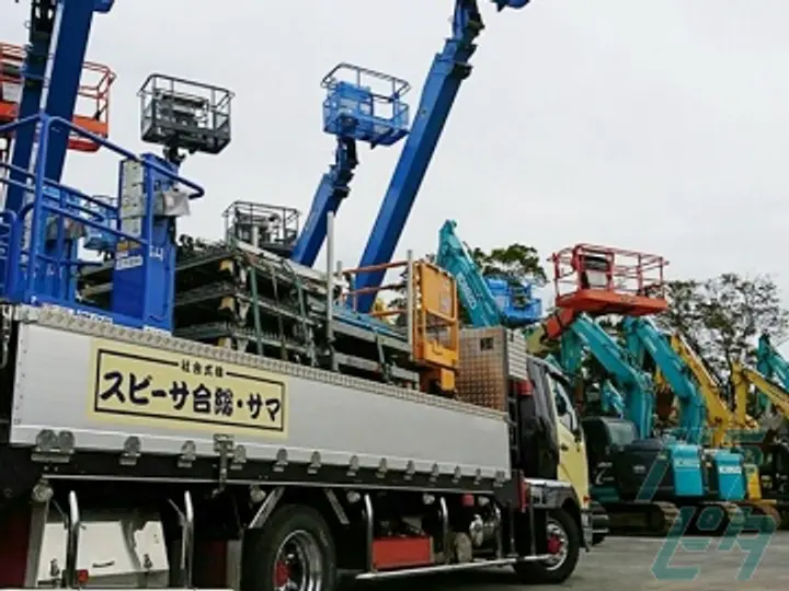 株式会社マサ・総合サービスのトラック求人　No.80305