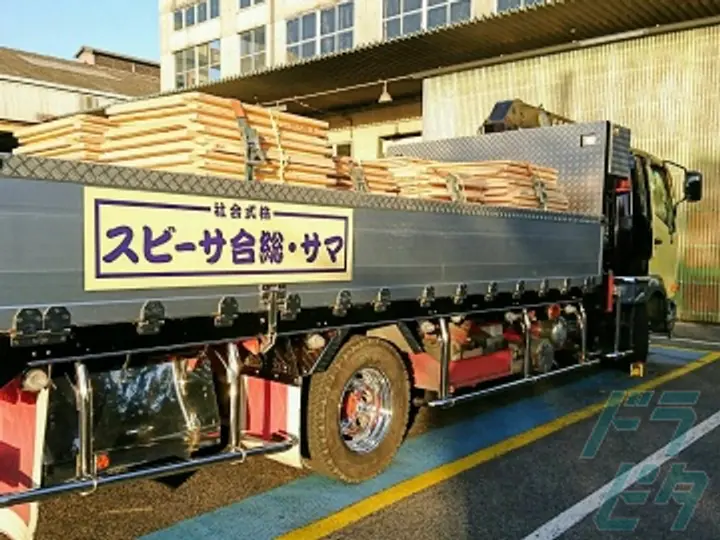 株式会社マサ・総合サービスのトラック求人　No.80288