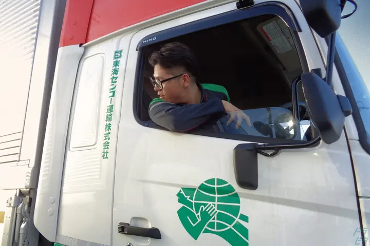 東海センコー運輸株式会社 のドライバー求人情報　No.80381