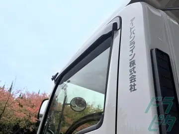 神奈川県川崎市川崎区の中型トラックドライバーの求人情報イメージ - アートバンライン株式会社 京浜支店 - No.72201-02