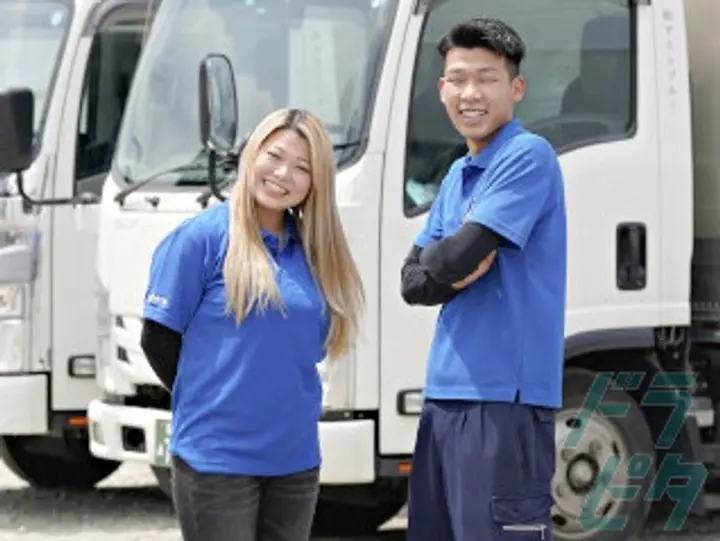 株式会社ワイズのトラック求人　No.80483