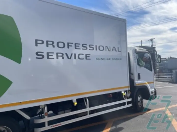 鴻池運輸株式会社　定温物流支店　春日部流通センター営業所​の転職情報　No.80142