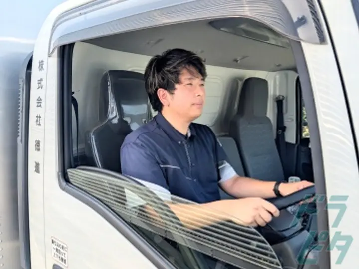 株式会社徳進のトラック求人　No.80553