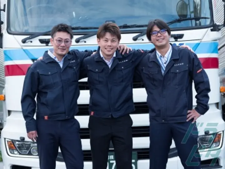 夏島運輸株式会社 のトラック求人　No.80588