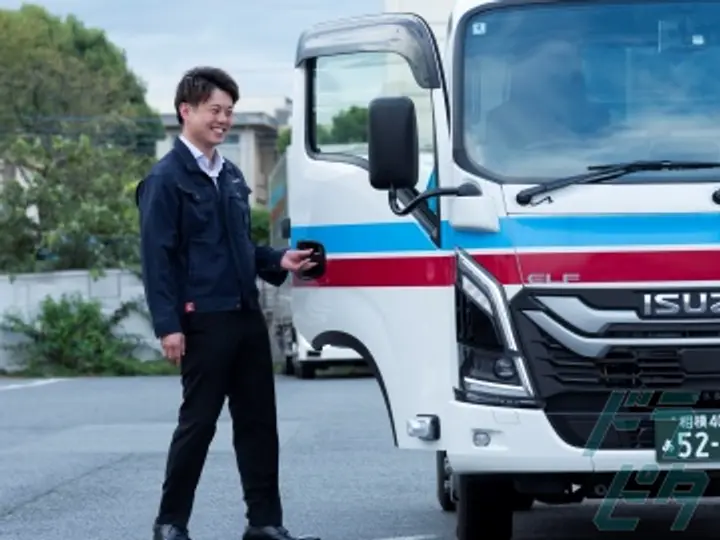 夏島運輸株式会社 の転職情報　No.80588