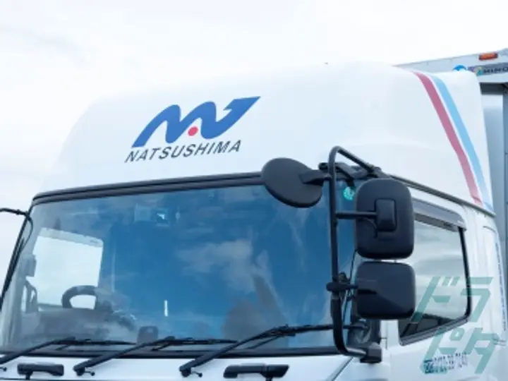 夏島運輸株式会社 の転職情報　No.80594