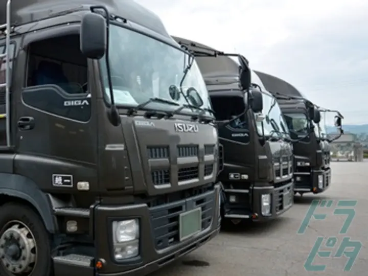 有限会社中鋳物流のトラック求人　No.80352