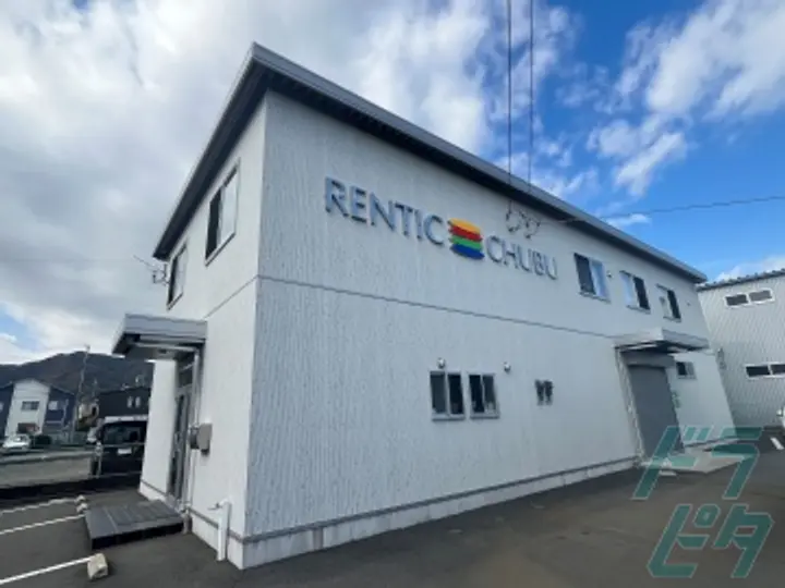 株式会社レンティック中部　伊勢原事業所の転職情報　No.80736