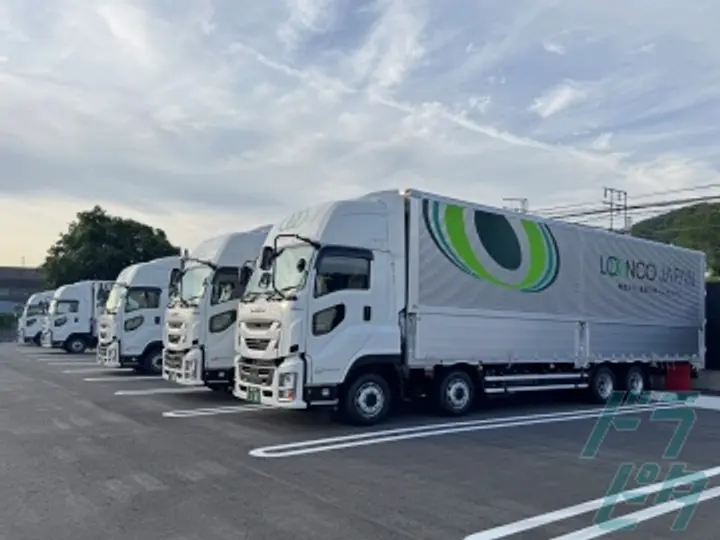 株式会社ロンコ・ジャパンのトラック求人　No.80607