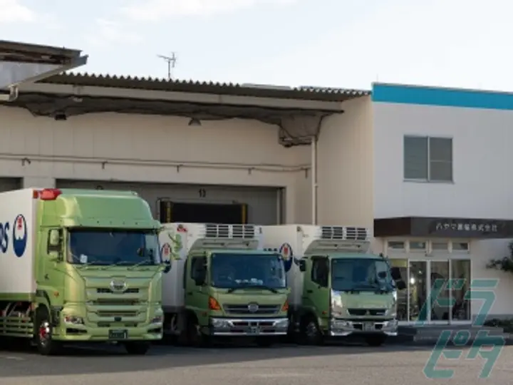 ハヤマ運輸株式会社の転職情報　No.80546