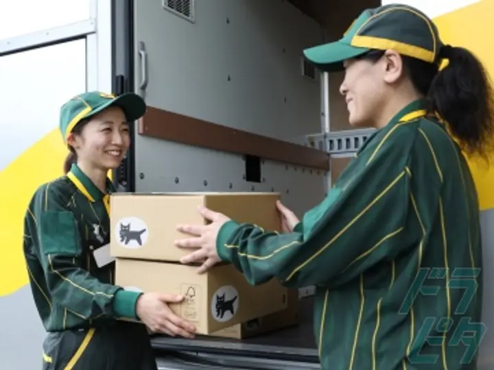 ヤマト運輸株式会社のトラック求人　No.80897