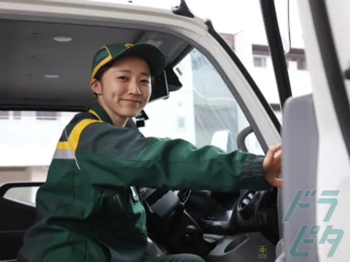 ヤマト運輸株式会社の転職情報　No.80918