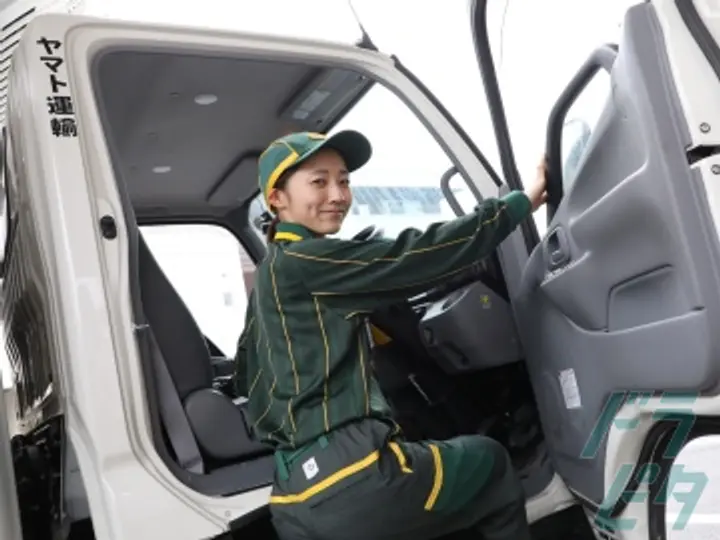 ヤマト運輸株式会社のトラック求人　No.80907