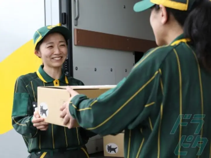 静岡県の運転手求人　No.80926