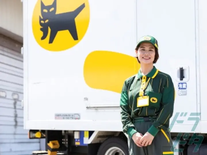 岐阜県の運転手求人　No.80897