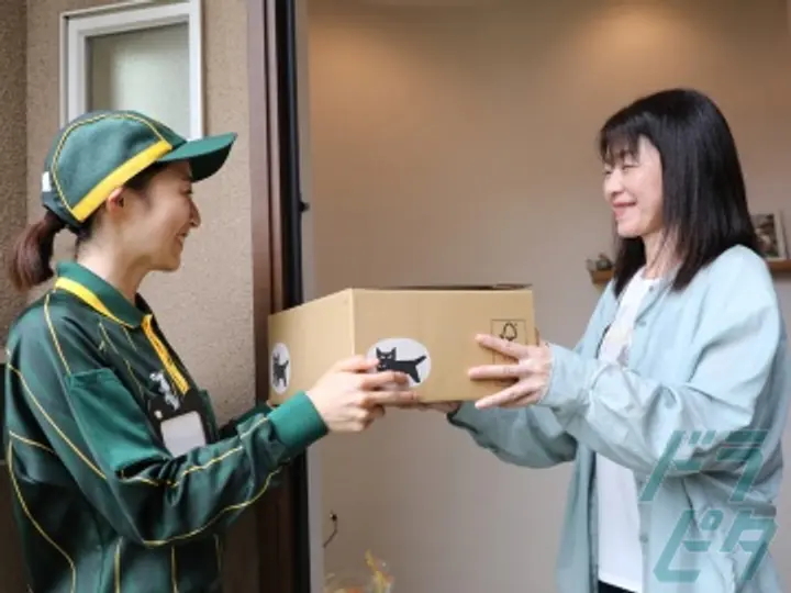 ヤマト運輸株式会社の転職情報　No.80925