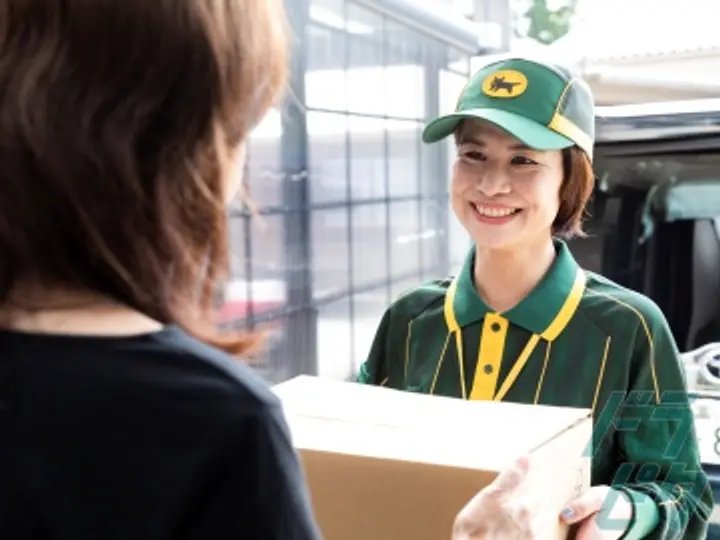 ヤマト運輸株式会社のトラック求人　No.80931