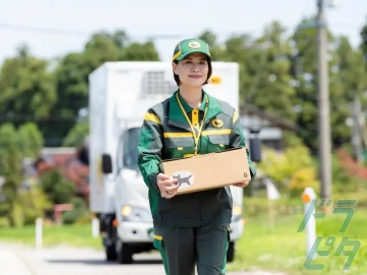 愛知県の運転手求人　No.80921