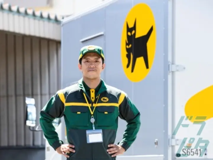 愛知県の運転手求人　No.80887