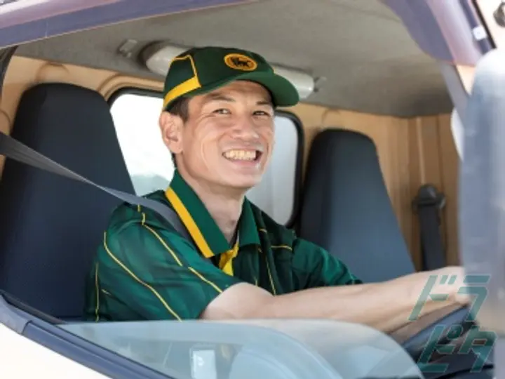 ヤマト運輸株式会社の転職情報　No.80891