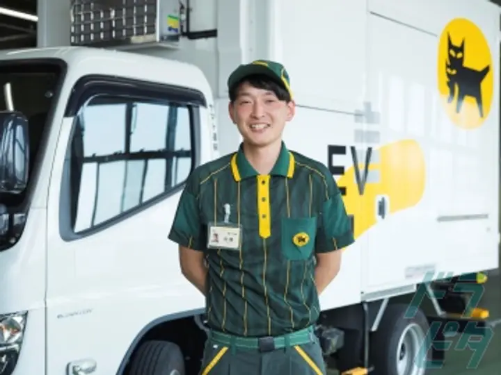 ヤマト運輸株式会社の転職情報　No.80912