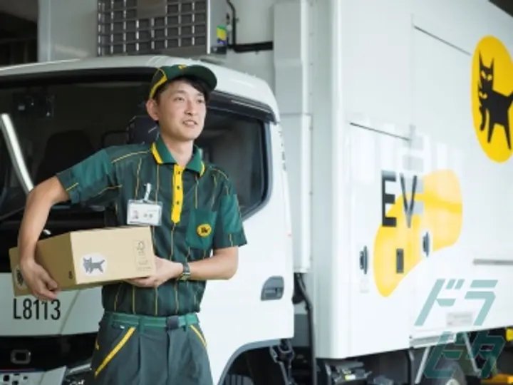 ヤマト運輸株式会社の転職情報　No.80897