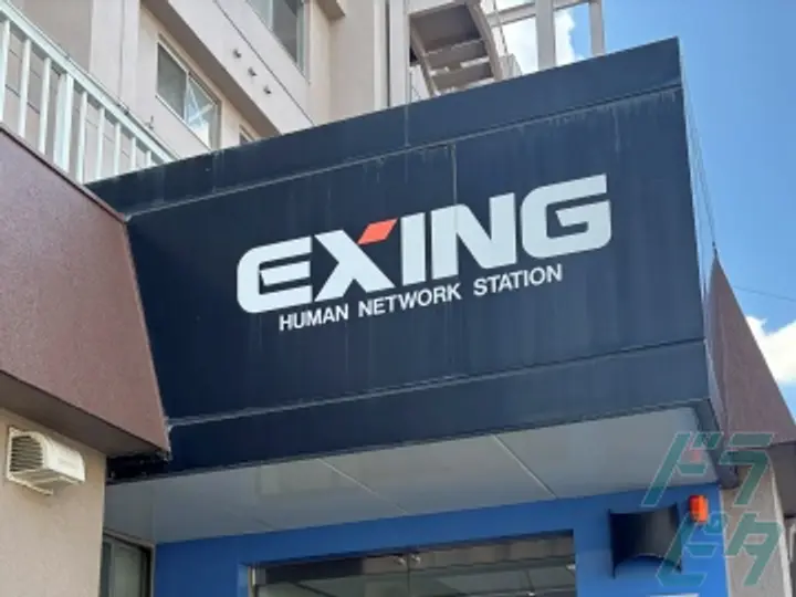 兵庫県の運転手求人　No.80930