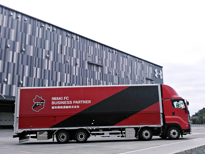 東北誠和梱枹運輸株式会社のトラック求人　No.80569