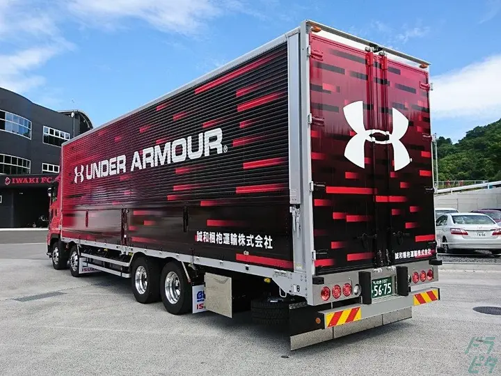 東北誠和梱枹運輸株式会社のトラック求人　No.80575