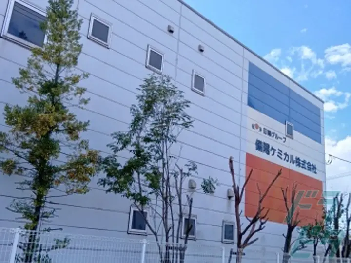 備陽ケミカル株式会社のトラック求人　No.80825