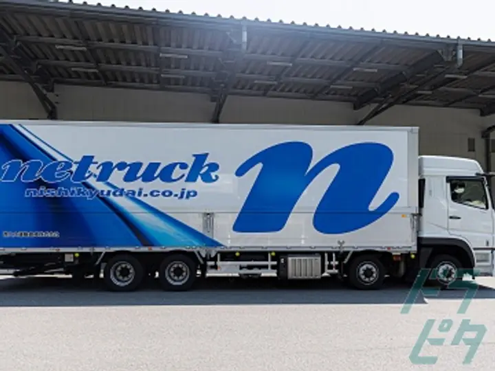 西久大運輸倉庫株式会社　つくば支店のトラック求人　No.81012