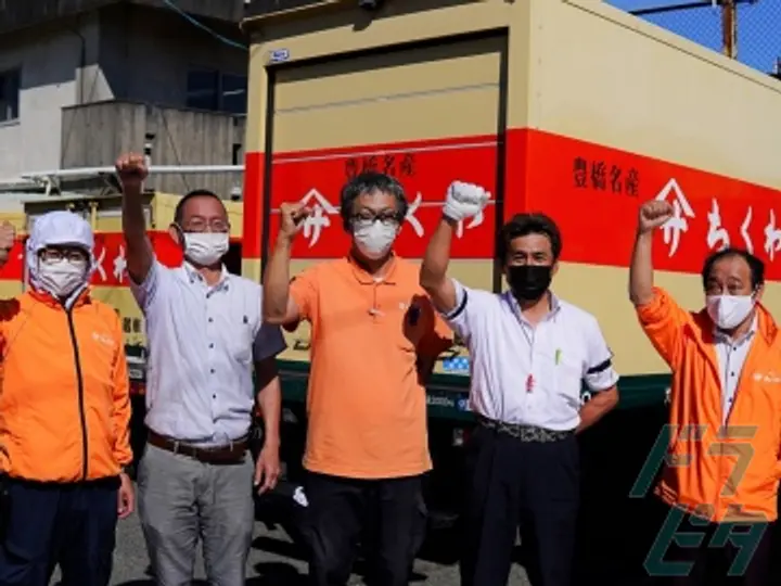 ヤマサちくわ株式会社のトラック求人　No.81107