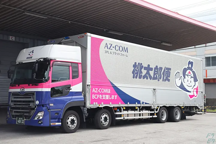 ＼あの／桃太郎便！賞与3回＊年休120日の圧倒的待遇★