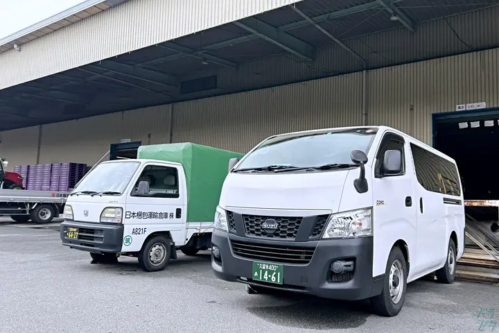 普通免許1枚で…大手の正社員！残業ほぼナシ＊バン運転手