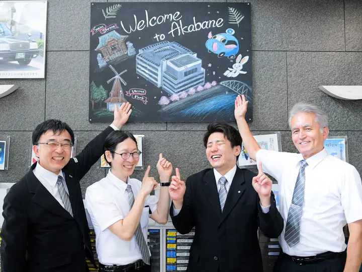 日本交通株式会社の転職情報　No.81455