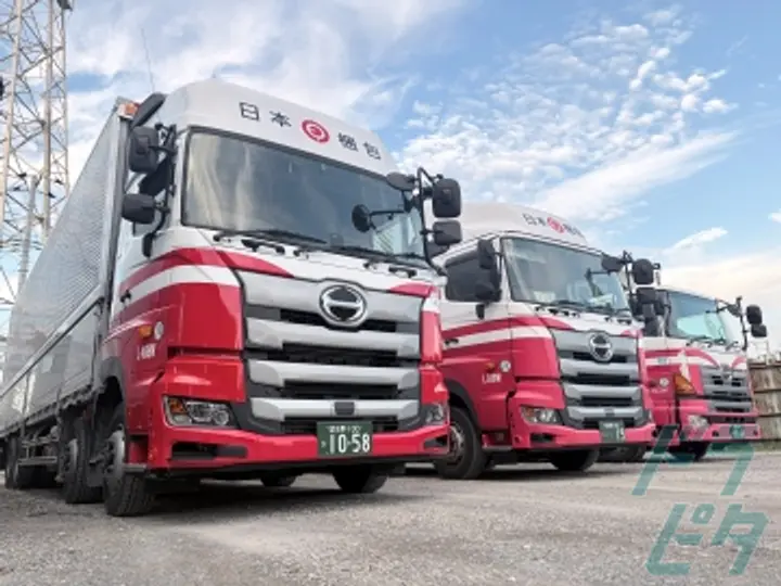 千葉県八千代市の中型トラックドライバーの求人情報イメージ - 日本梱包運輸倉庫株式会社　首都圏事業部 八千代営業所 - No.73167-04