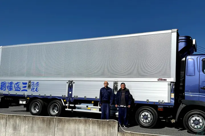 長距離にサヨナラ！毎日帰れる×月35万円以上の大型