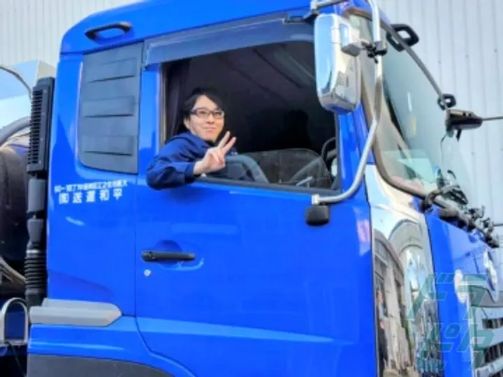 大阪府大阪市のタンクローリードライバーの求人情報イメージ - 平和運送株式会社 本社 - No.73190-03