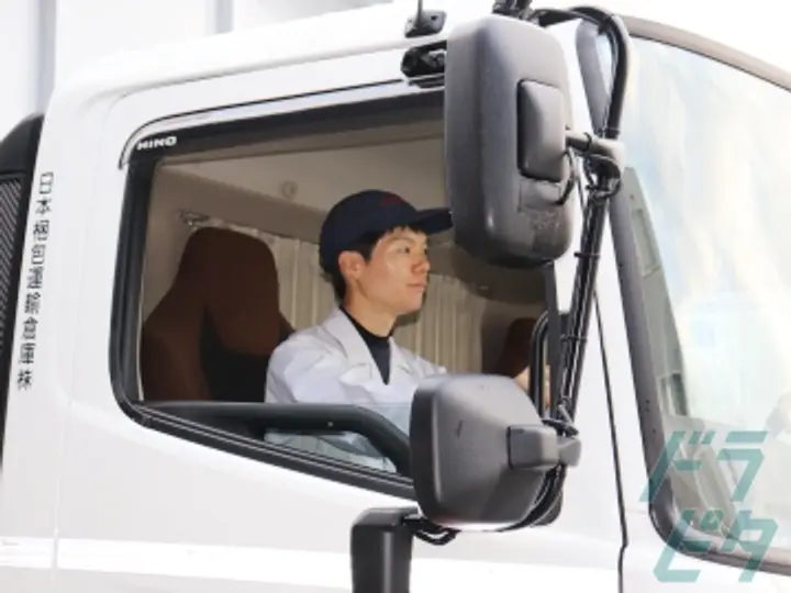 日本梱包運輸倉庫株式会社　九州事業部のトラック求人　No.81445