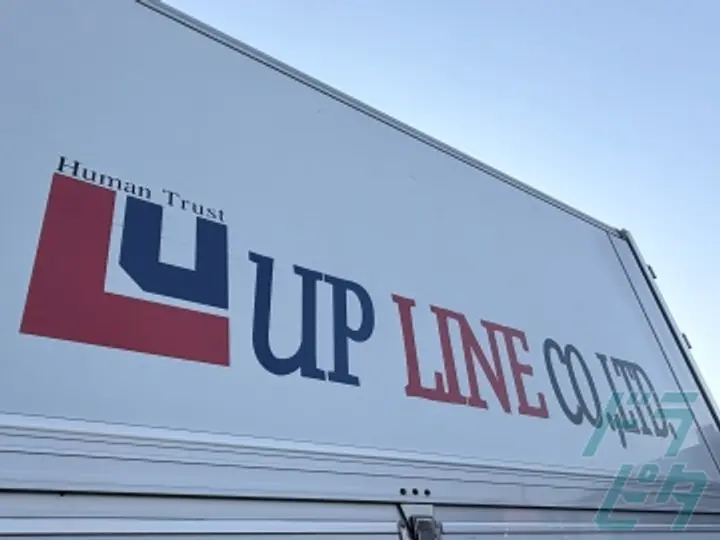 アップライン株式会社の転職情報　No.81599