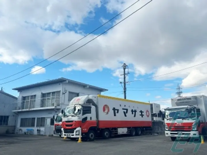 株式会社ヤマザキ物流の転職情報　No.81619