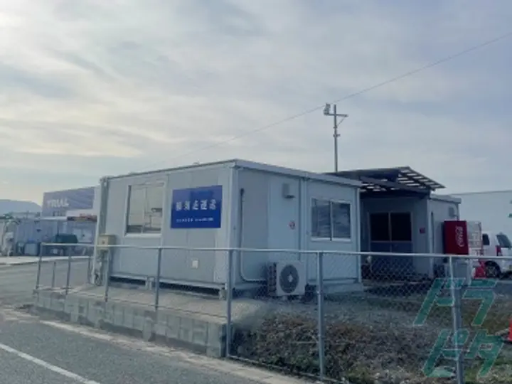 福岡県北九州市若松区の大型トラックドライバーの求人情報イメージ - 株式会社須走運送 北九州営業所 - No.73472-04