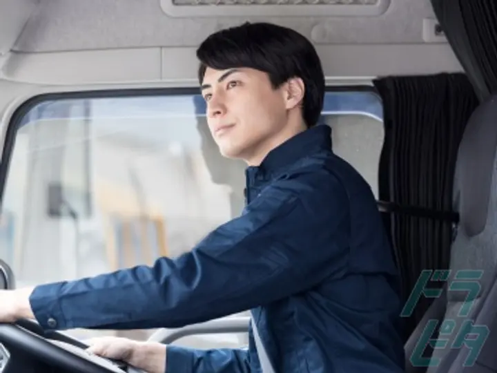 相和運輸有限会社のトラック求人　No.81814