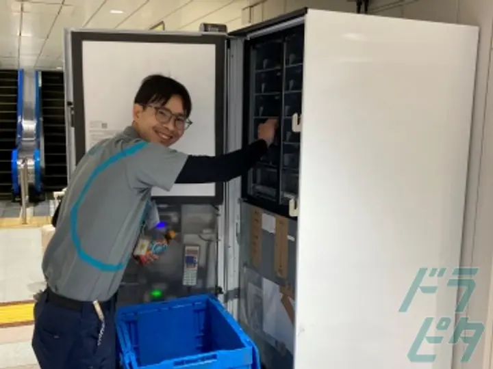 株式会社マルノウチディストリのトラック求人　No.81670