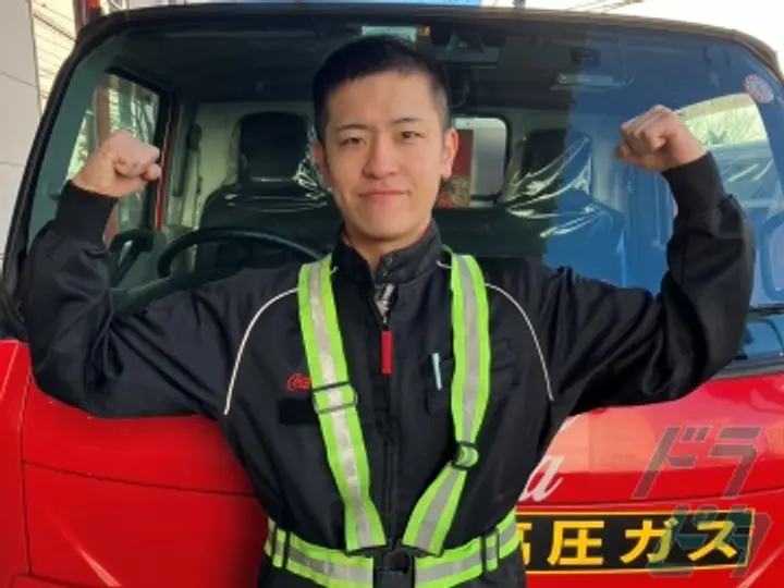 株式会社マルノウチディストリのトラック求人　No.81672