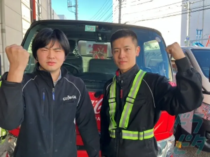 東京都の運転手求人　No.81672