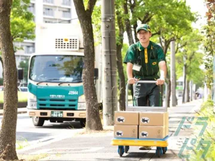 ヤマト運輸株式会社のトラック求人　No.82221