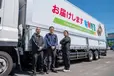 福島県双葉郡の大型トラックドライバーの求人情報イメージ - 株式会社福岡ソノリク 福島物流センター - No.73657-01