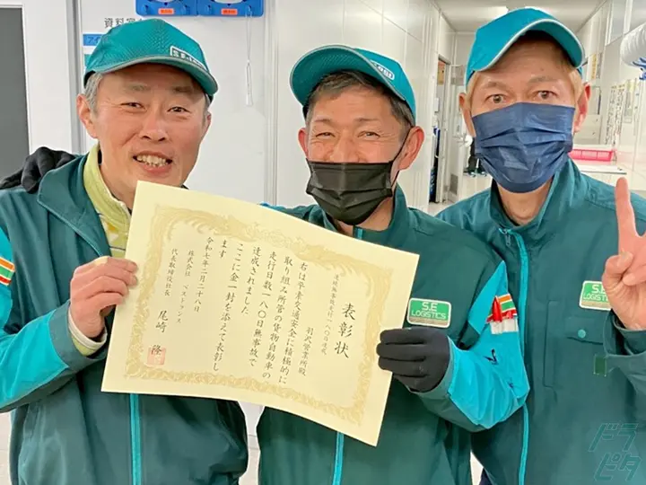 株式会社ベストランスのトラック求人　No.81877