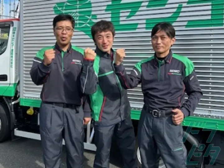 厚木センコー運輸株式会社のトラック求人　No.82135